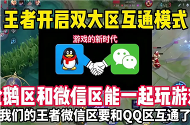 777788888888管家婆-2025全年正版资料大全怎么跨区组队